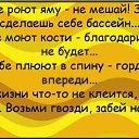 ���� �������, ����� - ��������� 12 ������� 2014 � ������ ���� ����������