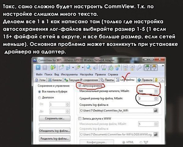 Be Smart - ����� ������! ��� �������� ��������� Wi-Fi? ���� �� ������ ����� - 3