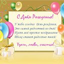 ���� ����, ���������� - ��������� 30 ������� 2014 � ������ ������ ��������