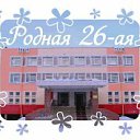 26 ����� �� ������� ���� ����������