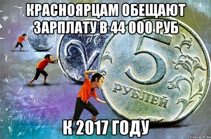 � ������������ ���� ������� �������� � 2017 ���� �������� 44,2 ���. ���. �� ���� �� ��������� ...