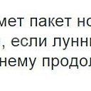 ���� �����, �����-��������� - ��������� 2 ������� 2014 � ������ ������ ��������