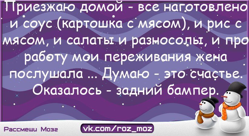  - 18  2014  19:48