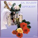 ���� Randar, ������� - ��������� 26 ������� 2014 � ������ ������ ��������