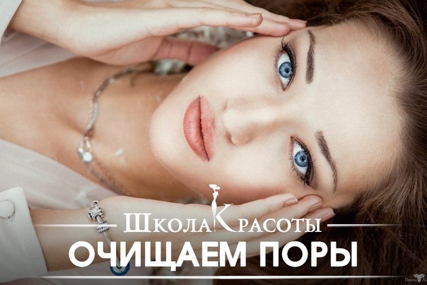 Тоник, отлично очищающий поры и освежающий лицо. Взять полстакана дистилированной кипяченой воды. Во ...