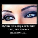 ���� Faniya, ��� - ��������� 26 ������� 2014 � ������ ������ ��������