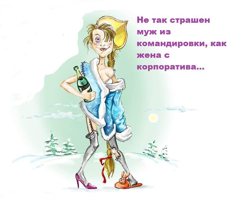 После корпоратива по компании поползли сплетни о мамках лесби из отдела продаж После корпоратива по компании поползли сплетни о мамках лесби из отдела продаж