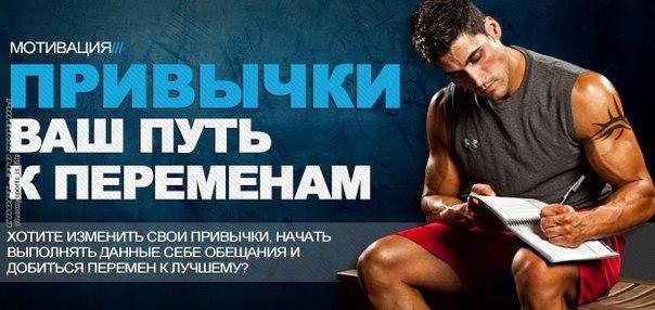 ПРИВЫЧКИ: Ваш путь к переменам.Вы хотите изменить свои привычки, начать выполнять данные себе ...
