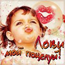 ��������, ������ ����� ���, ����� ������� � ��������, ��� - �� ������� � ���������, ���������� � ����� ����...!!!:))) �� ������� ������ ��������