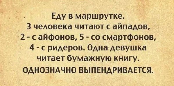    :-) - 8  2014  19:42