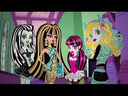 Monster High.1  4 . .