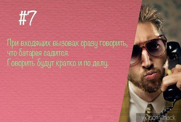 10  - 7