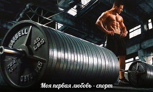 Бросая себе вызов, ты растешь. Меняется твоя жизнь. Взгляд на мир становится жизнеутверждающим. ...