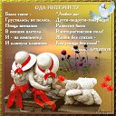  Antonina, , 55  -  6  2014    