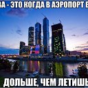 ���� �����, �����������, 54 ���� - ��������� 3 ������� 2014 � ������ ������ ��������