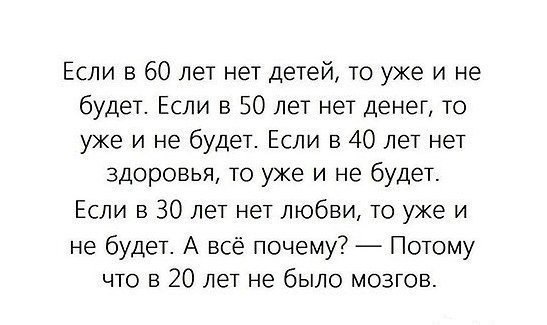    :-) - 12  2014  12:01
