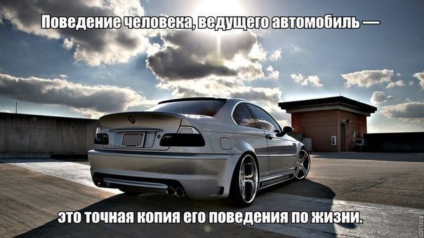 BMW | Mercedes | AUDI - 28  2014  19:34