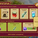 ���� ���� �������, ��������� - ��������� 9 ������ 2014 � ������ ������ ��������