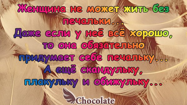 �hocolate - 5 ������� 2014 � 22:27