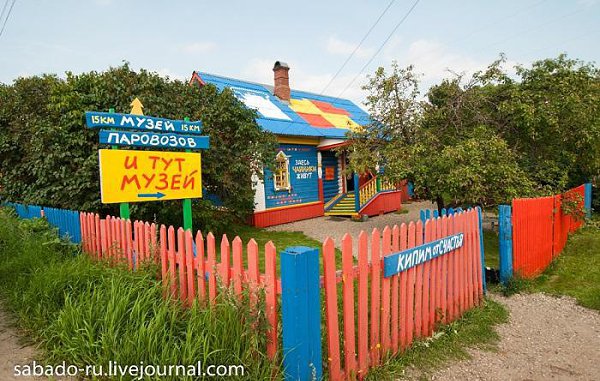 Музей чайника.У Плещеева озера, в ста сорока километрах от Москвы раскинулся Переславль-Залесский. ...