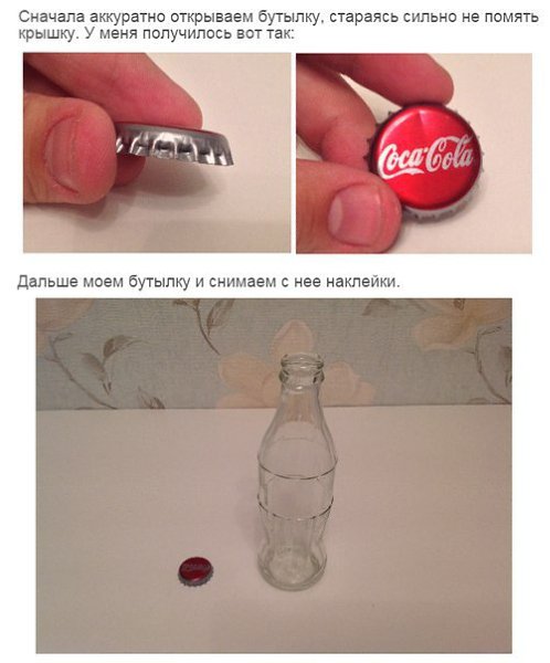     Nuka-Cola - 2