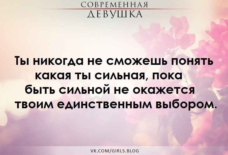 Пока сильно. Чувствую себя как котенок в магазине всем нравлюсь. Чувствую себя ничтожеством. Ощущаю себя ничтожеством. Как котенок всем нравлюсь но никому не нужна.