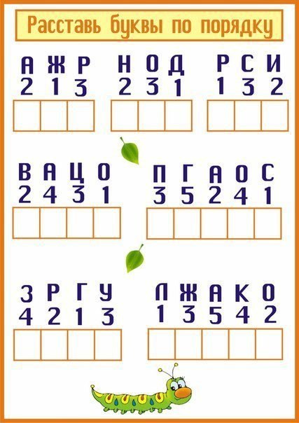    - 7
