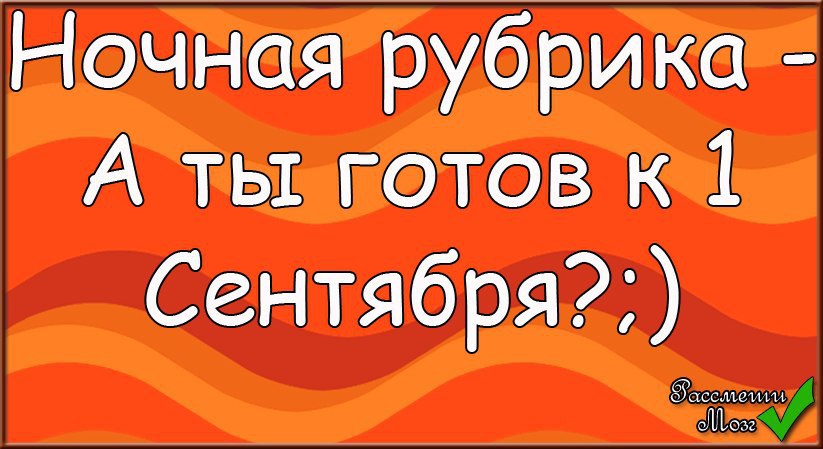 ������ ;D