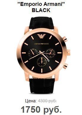    ! Emporio Armani (): https://fs-play.com/away?to=/sl/l4j Emporio Armani ... - 2