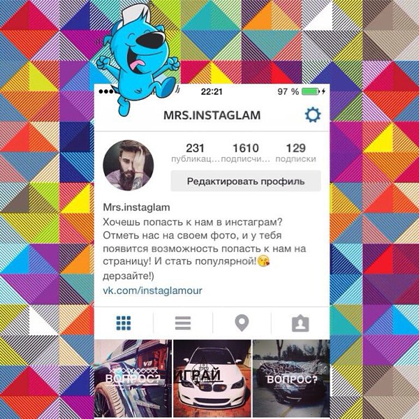 �������������� �� ��� instagram: mrs.instaglam ����� � ����, ������� �� �������, ������ ����������� ...