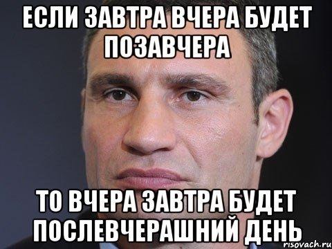 «А-ну давай на..й быстро на Майдан!».«У меня есть два заместителя, четыре из которых уже месяц лежат ...