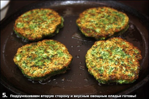 Зеленые оладьи из шпината и брокколи.——————————————————————————————— Эти зеленые оладьи не менее ... - 6