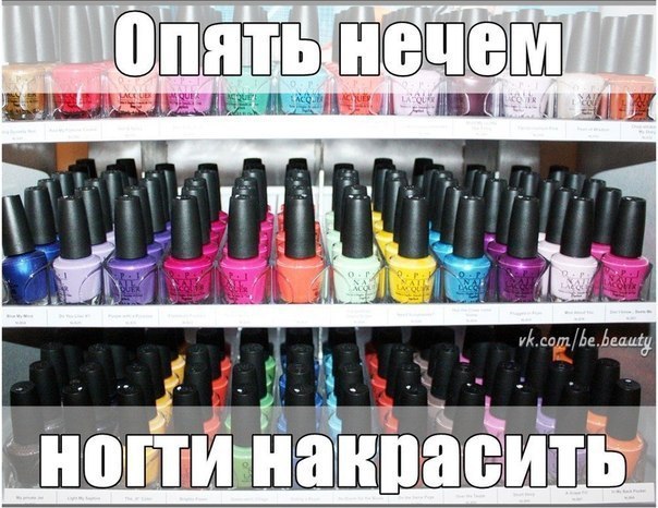 Девочки записываемся на ноготочки мем Маникюр Ногти - 11 декабря 2014 в 03:08