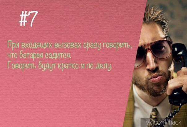 10  - 7