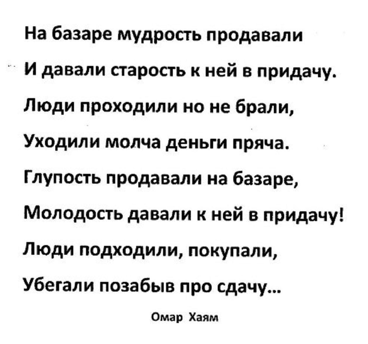 --