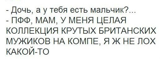 Я тот тип людей, которым нравится быть в одиночестве. Мне нравится ходить домой в одиночестве, ...