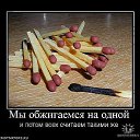 ���� ������, ����, 44 ���� - ��������� 11 ������� 2014 � ������ ������ ��������