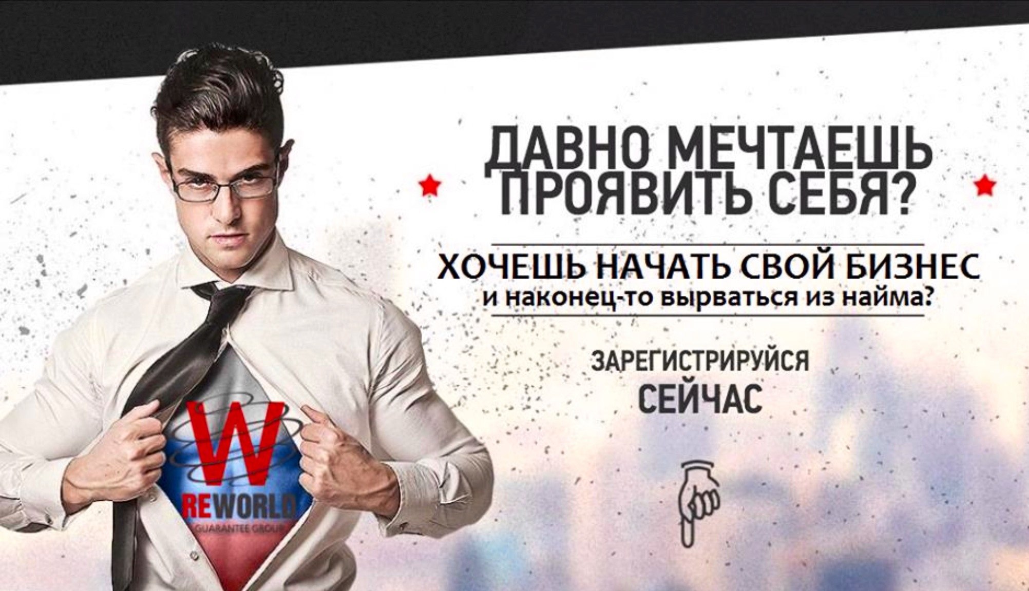  .02.08.2014    Reworld Guarantee Group    ...