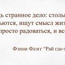 ���� �����, ������ - ��������� 12 ������� 2014 � ������ ������ ��������