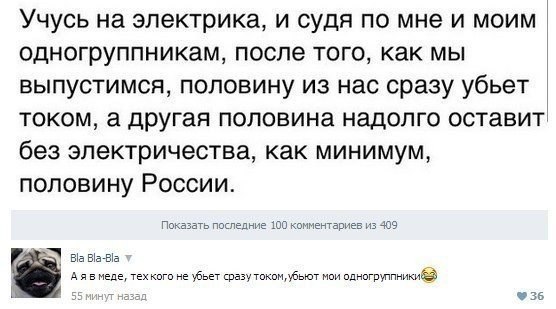  - 8  2014  15:47