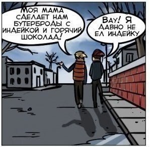 ...   ,         - 8