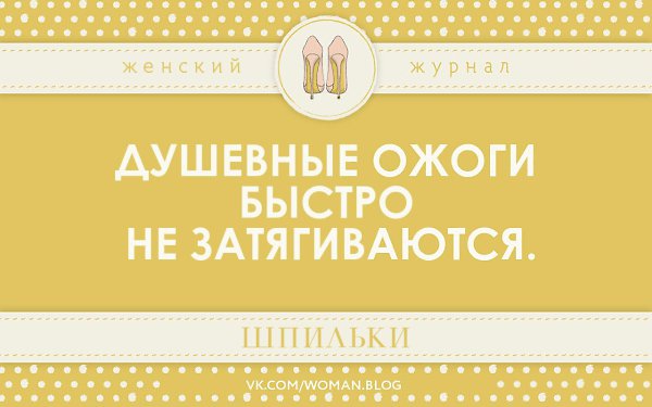 #_@woman.blog