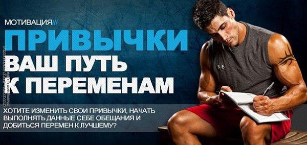 ПРИВЫЧКИ: Ваш путь к переменам.Вы хотите изменить свои привычки, начать выполнять данные себе ...