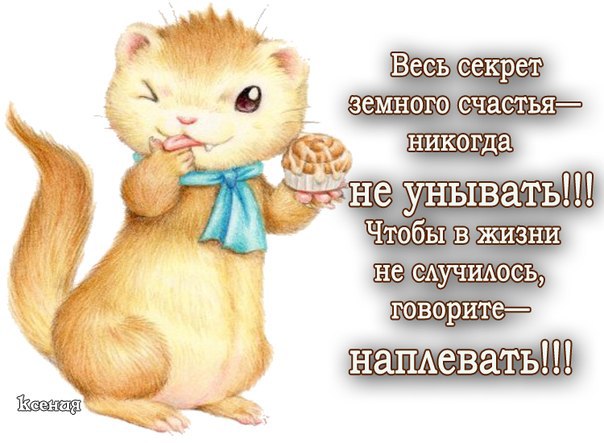 Если... черные дни...в подворотне стоят... Если... кажется... мрак... на года... Если слышишь... ...