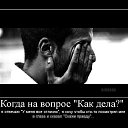 ���� Valeriynemo, ��������� - ��������� 28 ������� 2014 � ������ ������ ��������