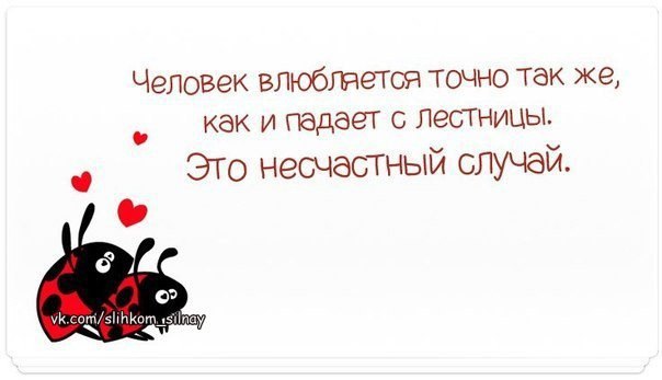 Человек который не хочет общаться цитаты. Адриано челентано и орнелла мути. Когда влюблен картинки. Кто бы мог а точно влюблена. Песня про любовь текст.