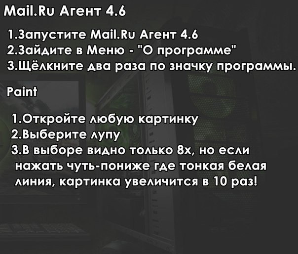  .      . - 6