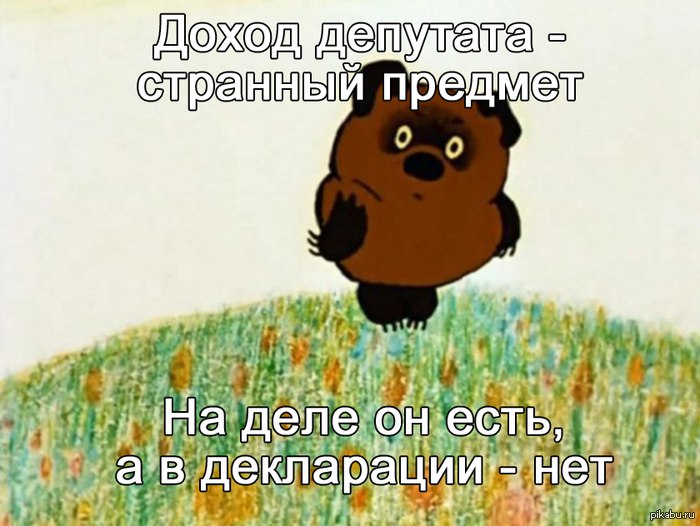 Geram - 24  2014  22:15