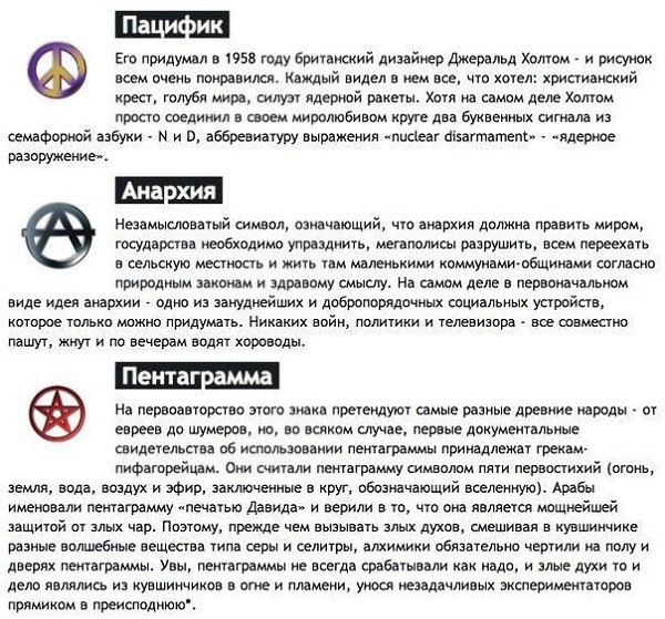 ������ � ��������� � �������. �� �������� ���������. �����������, ���������, ����������, �������� � ... - 3