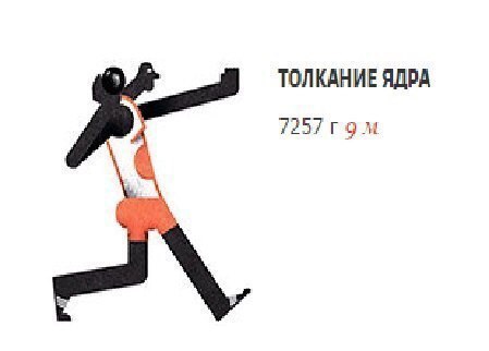     2014 .       !!! - 2